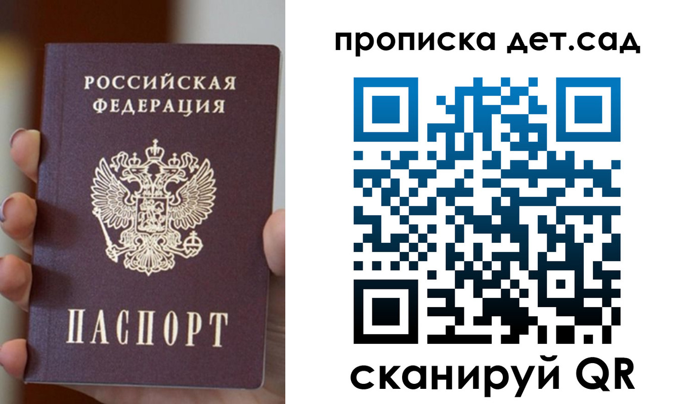 найти адрес прописки в Чехове